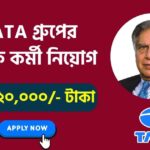 Tata Free Internship 2024