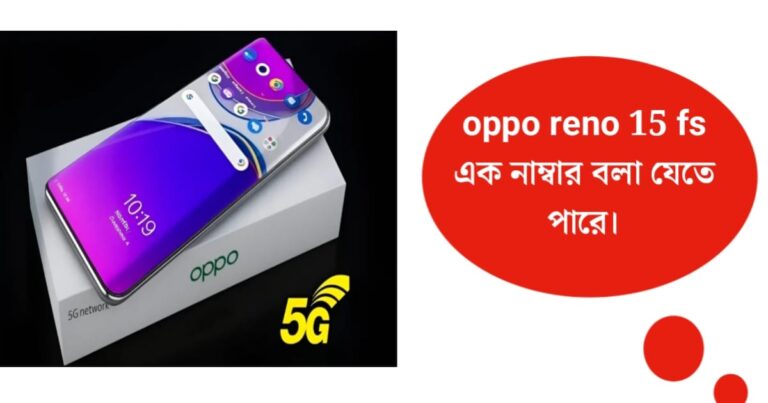 Oppo Reno 15 FS 5G