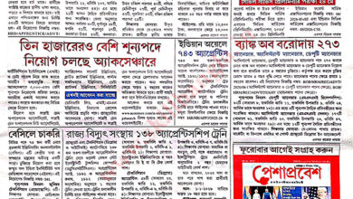 11 February 2026 Karmasangsthan Paper