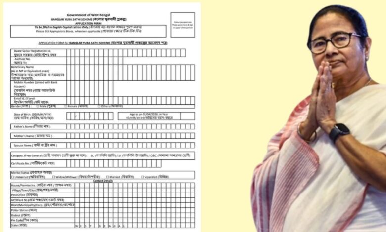 New procedure for applying for the Youth Companion Scheme(যুব সাথী প্রকল্পে আবেদনের জন্য নতুন পদ্ধতি)