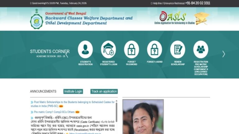 Major Update on Oasis Scholarships(ওয়েসিস স্কলারশিপে বড় আপডেট)