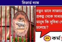 Project from 6 years ago!(6 বছর আগের প্রকল্প!)