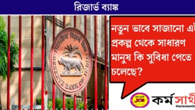 Project from 6 years ago!(6 বছর আগের প্রকল্প!)