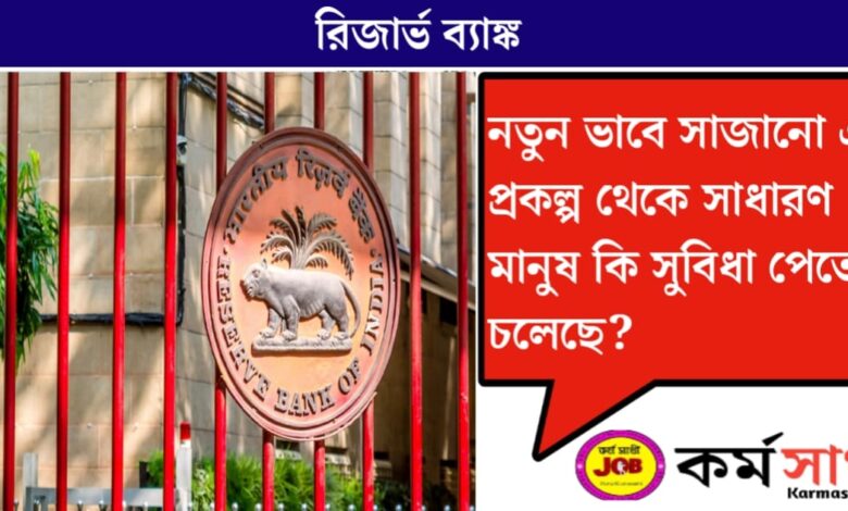 Project from 6 years ago!(6 বছর আগের প্রকল্প!)