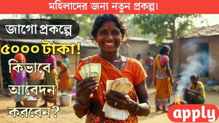 New project for women!(মহিলাদের জন্য নতুন প্রকল্প!)