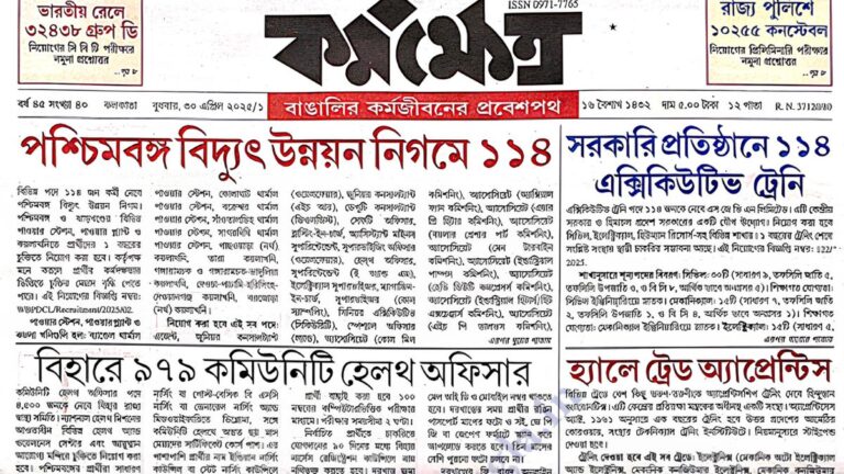 30April 2026 karmasangsthan paper