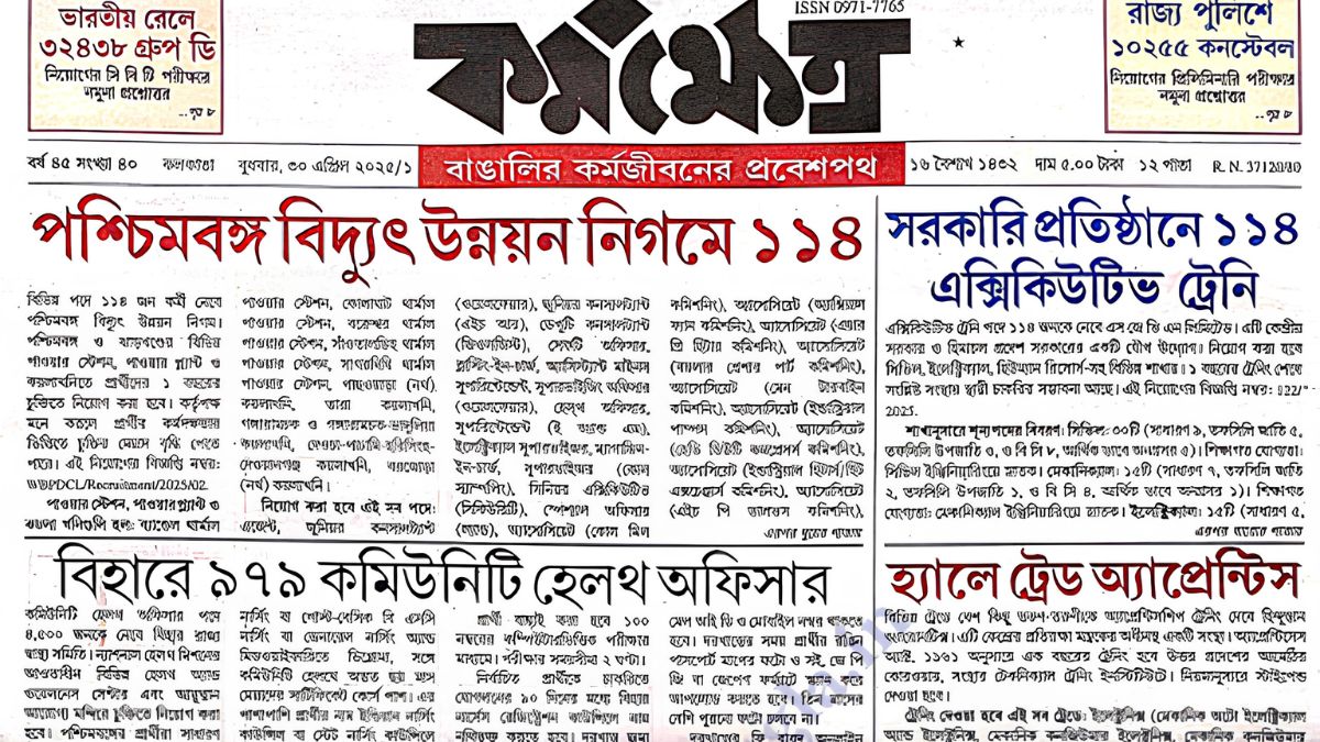 30April 2026 karmasangsthan paper