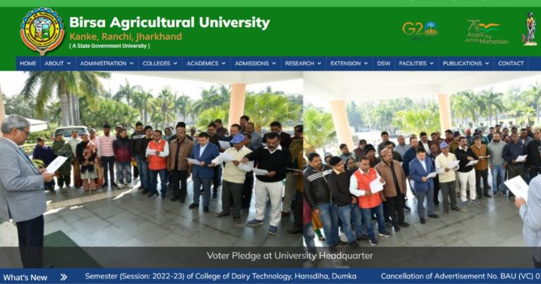 Job opportunities at Birsa Agricultural University(বিরসা কৃষি বিশ্ববিদ্যালয়ে কাজের সুযোগ)